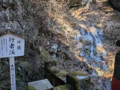 榛名神社(群馬県)