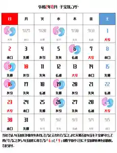 元郷氷川神社(埼玉県) 2020年08月01日(土)〜(2020年07月28日(火) 15時02分43秒投稿)