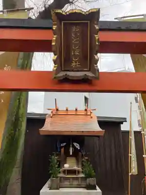 住吉大社(大阪府)