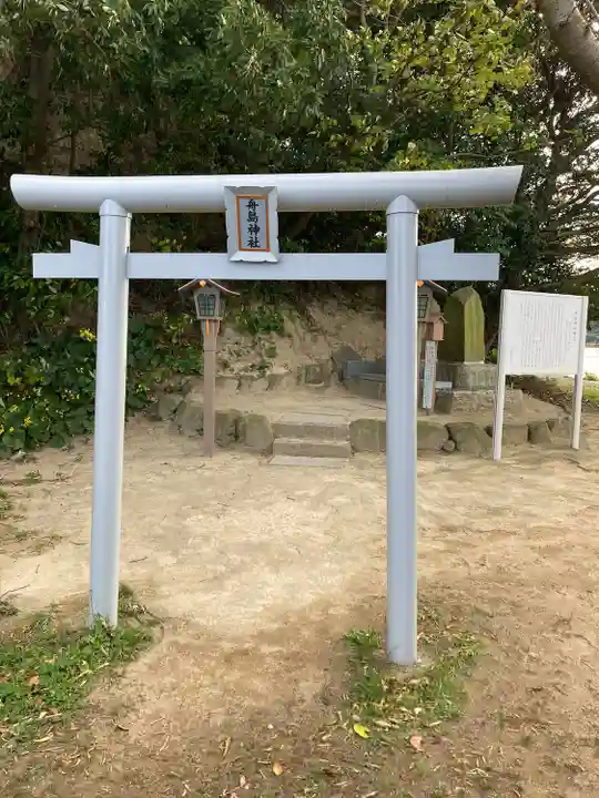 舟島神社(山口県)