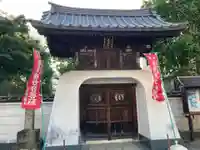 新光寺(埼玉県)