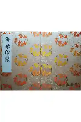 紅葉の季節の参拝の祈念に。