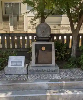 難波八阪神社のその他建物