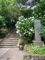 黄梅院(円覚寺塔頭)のその他建物