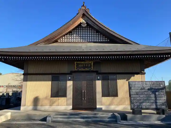 はやし堂(東京都)