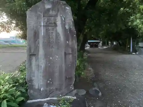神明社のその他建物