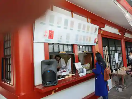 日枝神社(東京都)