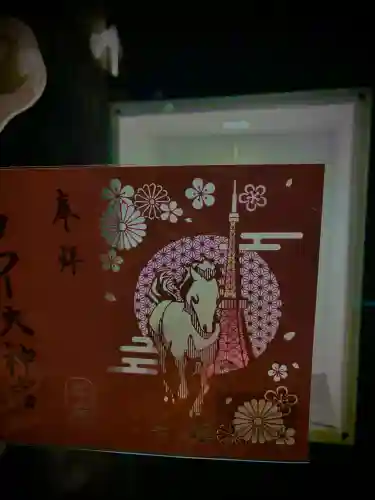 タワー大神宮の{uncategorized: "未分類", other: "その他", undefined: "問題あり", building: "その他建物", grave: "お墓", sacred_gate: "鳥居", guardian: "狛犬", statue: "像", buddha: "仏像", history: "歴史", nature: "自然", garden: "庭園", animal: "動物", pagoda: "塔", temizu: "手水舎", mountain_gate: "山門・神門", sanctuary: "本殿・本堂", subordinate: "末社・摂社", art: "芸術", scenery: "景色", jizo: "地蔵", ema: "絵馬", goshuin: "御朱印", omikuji: "おみくじ", items: "授与品その他", amulet: "お守り", goshuincho: "御朱印帳", eats: "食事", festival: "お祭り", votive_dance: "神楽", shichigosan: "七五三参", wedding: "結婚式", experience: "体験その他", initially: "初詣", around: "周辺", anti_infection: "感染症対策"}