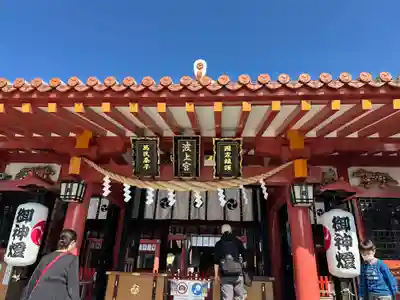 波上宮(沖縄県)