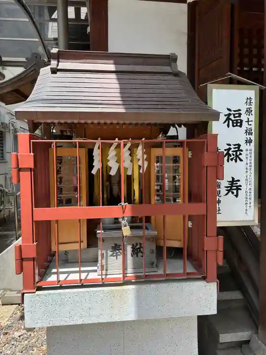 大井蔵王権現神社(東京都)