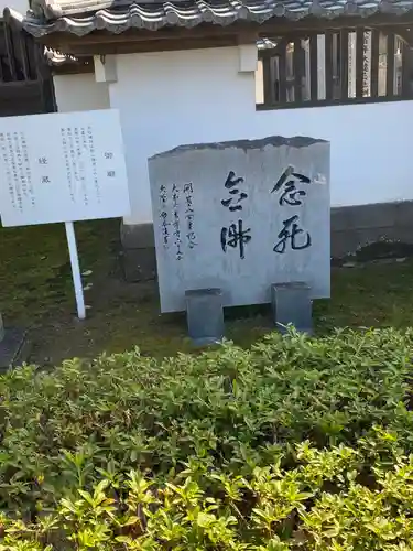 善導寺の塔