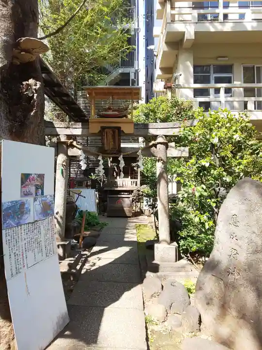 稲荷鬼王神社の末社・摂社
