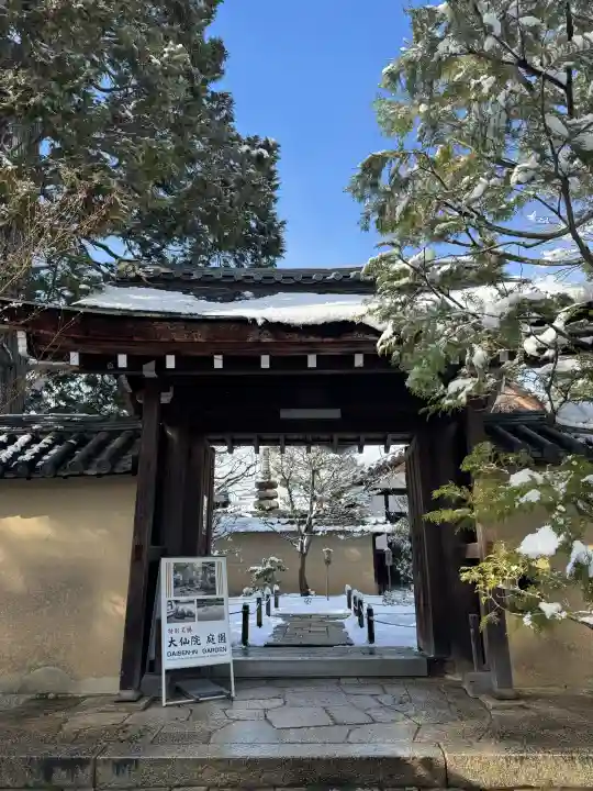 大仙院の{uncategorized: "未分類", other: "その他", undefined: "問題あり", building: "その他建物", grave: "お墓", sacred_gate: "鳥居", guardian: "狛犬", statue: "像", buddha: "仏像", history: "歴史", nature: "自然", garden: "庭園", animal: "動物", pagoda: "塔", temizu: "手水舎", mountain_gate: "山門・神門", sanctuary: "本殿・本堂", subordinate: "末社・摂社", art: "芸術", scenery: "景色", jizo: "地蔵", ema: "絵馬", goshuin: "御朱印", omikuji: "おみくじ", items: "授与品その他", amulet: "お守り", goshuincho: "御朱印帳", eats: "食事", festival: "お祭り", votive_dance: "神楽", shichigosan: "七五三参", wedding: "結婚式", experience: "体験その他", initially: "初詣", around: "周辺", anti_infection: "感染症対策"}