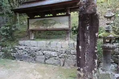 圓教寺のその他建物