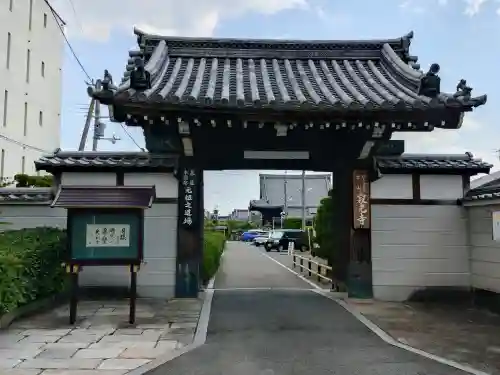 寂光寺(京都府)