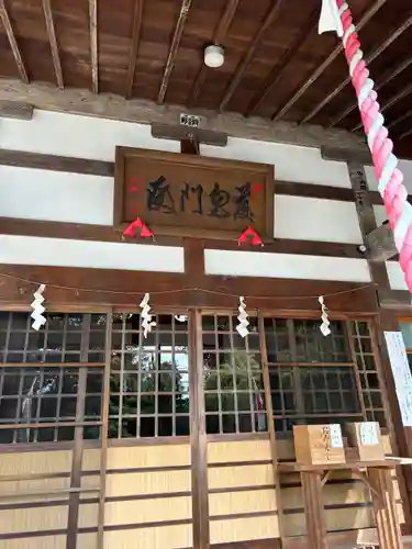 愛宕神社(山梨県)