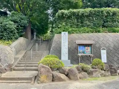 国分寺（相模國分寺）(神奈川県)