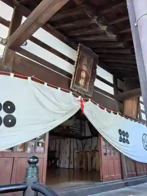 眞田神社の本殿・本堂