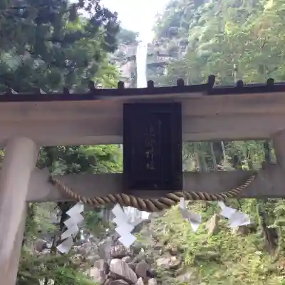 飛瀧神社（熊野那智大社別宮）の{uncategorized: "未分類", other: "その他", undefined: "問題あり", building: "その他建物", grave: "お墓", sacred_gate: "鳥居", guardian: "狛犬", statue: "像", buddha: "仏像", history: "歴史", nature: "自然", garden: "庭園", animal: "動物", pagoda: "塔", temizu: "手水舎", mountain_gate: "山門・神門", sanctuary: "本殿・本堂", subordinate: "末社・摂社", art: "芸術", scenery: "景色", jizo: "地蔵", ema: "絵馬", goshuin: "御朱印", omikuji: "おみくじ", items: "授与品その他", amulet: "お守り", goshuincho: "御朱印帳", eats: "食事", festival: "お祭り", votive_dance: "神楽", shichigosan: "七五三参", wedding: "結婚式", experience: "体験その他", initially: "初詣", around: "周辺", anti_infection: "感染症対策"}