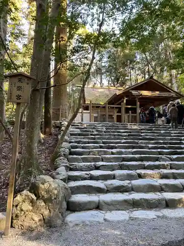 伊勢神宮内宮（皇大神宮）(三重県)