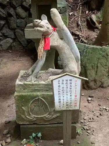 白笹稲荷神社(神奈川県)