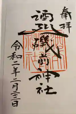 とても良い一日でした。