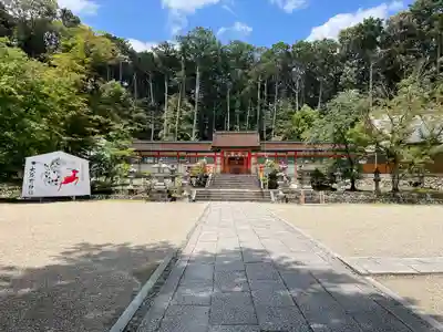 大原野神社(京都府)