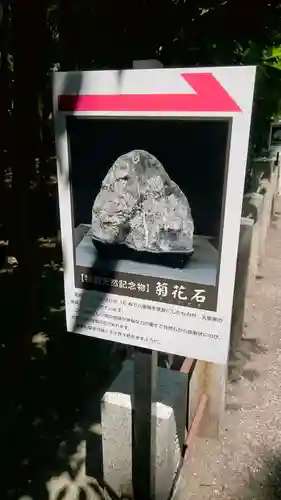 建部大社のその他建物