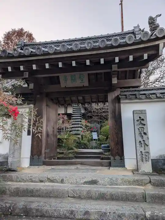 聖林寺(奈良県)