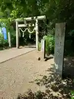 下野 星宮神社(栃木県)