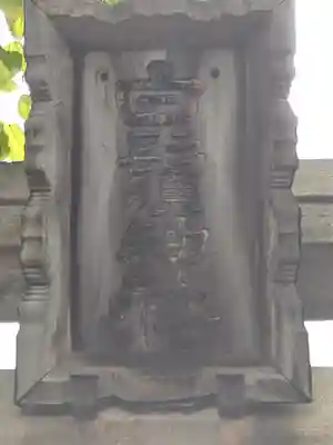 白鬚神社(東京都)