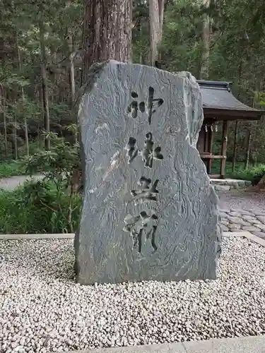 小國神社(静岡県)