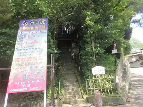 宇都宮二荒山神社(栃木県)