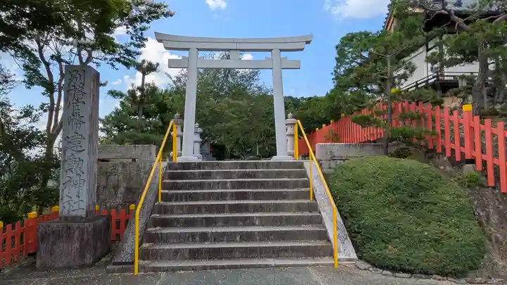 建勲神社(京都府)