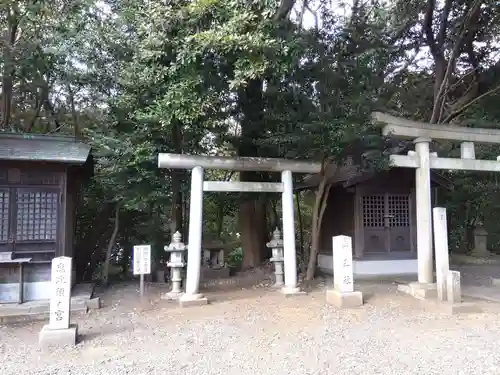 皇大神宮（烏森神社）の末社・摂社