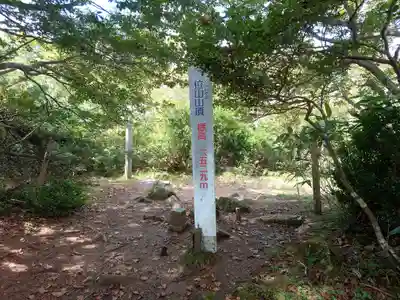 天の岩戸(飛騨一宮水無神社奥宮)の周辺