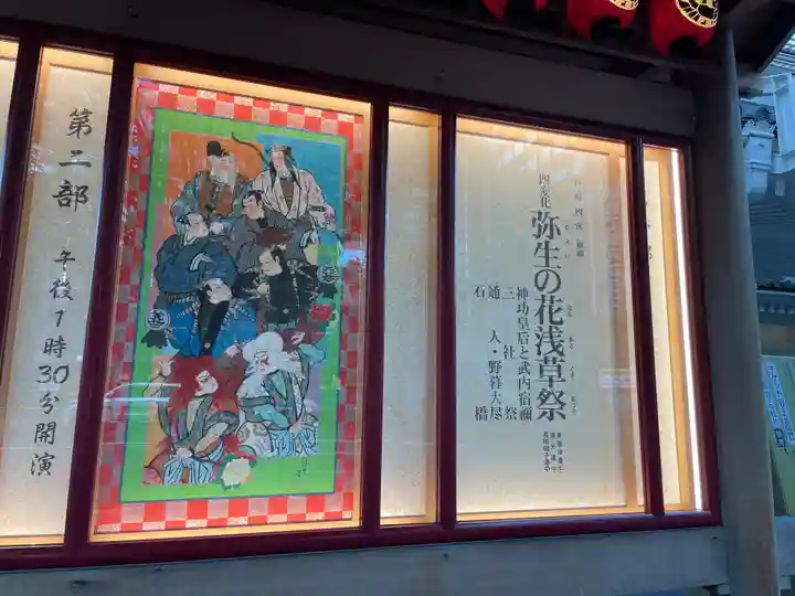 歌舞伎稲荷神社のその他建物