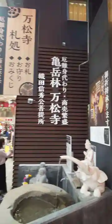 万松寺のその他建物