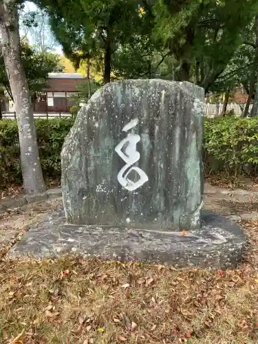 伊弉諾神宮(兵庫県)