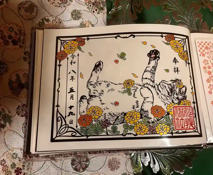 駒込妙義神社の御朱印