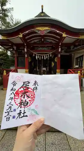 居木神社の{uncategorized: "未分類", other: "その他", undefined: "問題あり", building: "その他建物", grave: "お墓", sacred_gate: "鳥居", guardian: "狛犬", statue: "像", buddha: "仏像", history: "歴史", nature: "自然", garden: "庭園", animal: "動物", pagoda: "塔", temizu: "手水舎", mountain_gate: "山門・神門", sanctuary: "本殿・本堂", subordinate: "末社・摂社", art: "芸術", scenery: "景色", jizo: "地蔵", ema: "絵馬", goshuin: "御朱印", omikuji: "おみくじ", items: "授与品その他", amulet: "お守り", goshuincho: "御朱印帳", eats: "食事", festival: "お祭り", votive_dance: "神楽", shichigosan: "七五三参", wedding: "結婚式", experience: "体験その他", initially: "初詣", around: "周辺", anti_infection: "感染症対策"}