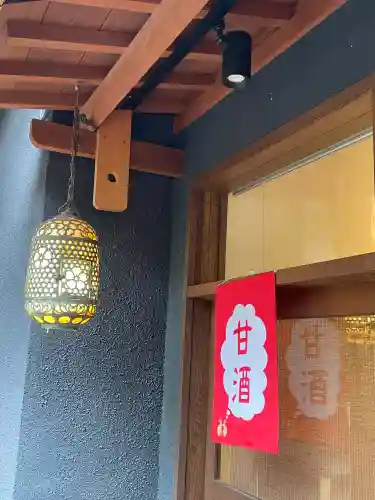 陽運寺の{uncategorized: "未分類", other: "その他", undefined: "問題あり", building: "その他建物", grave: "お墓", sacred_gate: "鳥居", guardian: "狛犬", statue: "像", buddha: "仏像", history: "歴史", nature: "自然", garden: "庭園", animal: "動物", pagoda: "塔", temizu: "手水舎", mountain_gate: "山門・神門", sanctuary: "本殿・本堂", subordinate: "末社・摂社", art: "芸術", scenery: "景色", jizo: "地蔵", ema: "絵馬", goshuin: "御朱印", omikuji: "おみくじ", items: "授与品その他", amulet: "お守り", goshuincho: "御朱印帳", eats: "食事", festival: "お祭り", votive_dance: "神楽", shichigosan: "七五三参", wedding: "結婚式", experience: "体験その他", initially: "初詣", around: "周辺", anti_infection: "感染症対策"}