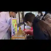 瀧宮神社(広島県)