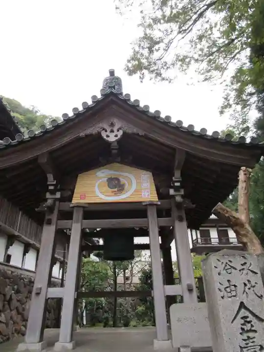 宝山寺(奈良県)