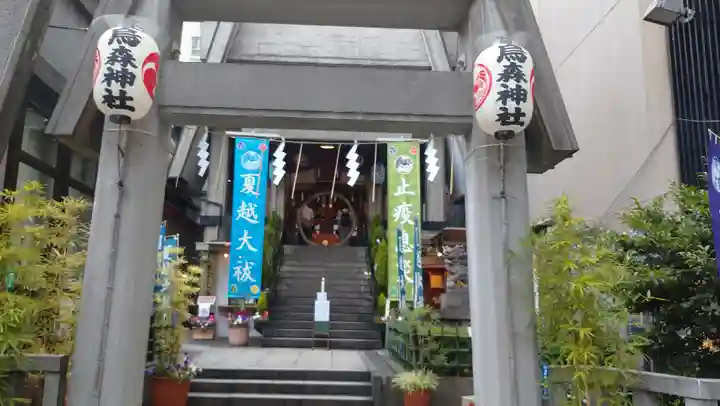 烏森神社の鳥居