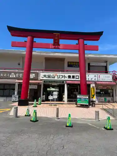 大室山浅間神社(静岡県)
