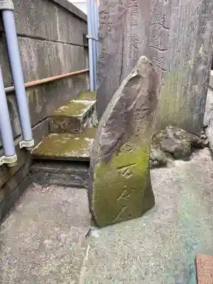 胡桃下稲荷神社の{uncategorized: "未分類", other: "その他", undefined: "問題あり", building: "その他建物", grave: "お墓", sacred_gate: "鳥居", guardian: "狛犬", statue: "像", buddha: "仏像", history: "歴史", nature: "自然", garden: "庭園", animal: "動物", pagoda: "塔", temizu: "手水舎", mountain_gate: "山門・神門", sanctuary: "本殿・本堂", subordinate: "末社・摂社", art: "芸術", scenery: "景色", jizo: "地蔵", ema: "絵馬", goshuin: "御朱印", omikuji: "おみくじ", items: "授与品その他", amulet: "お守り", goshuincho: "御朱印帳", eats: "食事", festival: "お祭り", votive_dance: "神楽", shichigosan: "七五三参", wedding: "結婚式", experience: "体験その他", initially: "初詣", around: "周辺", anti_infection: "感染症対策"}