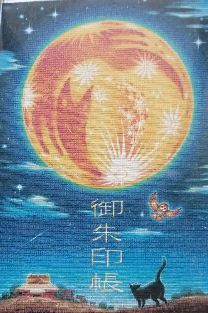 於菊稲荷神社の御朱印帳