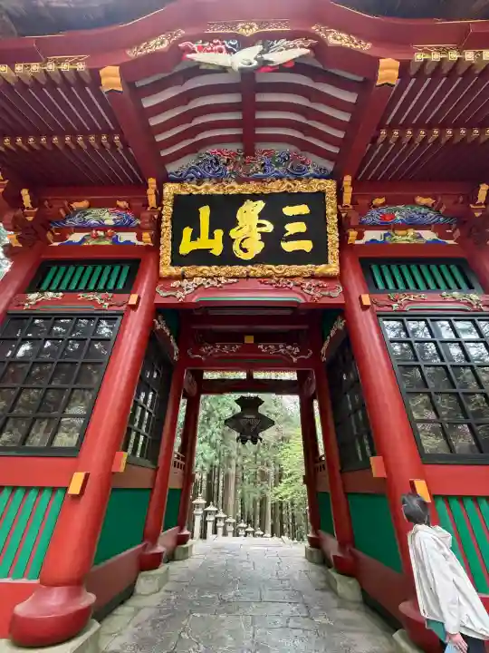 三峯神社の{uncategorized: "未分類", other: "その他", undefined: "問題あり", building: "その他建物", grave: "お墓", sacred_gate: "鳥居", guardian: "狛犬", statue: "像", buddha: "仏像", history: "歴史", nature: "自然", garden: "庭園", animal: "動物", pagoda: "塔", temizu: "手水舎", mountain_gate: "山門・神門", sanctuary: "本殿・本堂", subordinate: "末社・摂社", art: "芸術", scenery: "景色", jizo: "地蔵", ema: "絵馬", goshuin: "御朱印", omikuji: "おみくじ", items: "授与品その他", amulet: "お守り", goshuincho: "御朱印帳", eats: "食事", festival: "お祭り", votive_dance: "神楽", shichigosan: "七五三参", wedding: "結婚式", experience: "体験その他", initially: "初詣", around: "周辺", anti_infection: "感染症対策"}