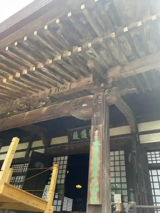 淨眞寺(東京都)